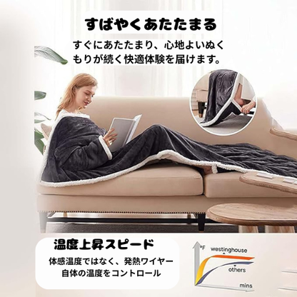 【残りわずか｜NO.1 ヒット商品】Fuwamoko™あったかブランケット